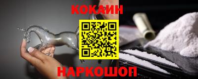 mix Донецк
