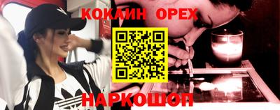 кристаллы Дубна
