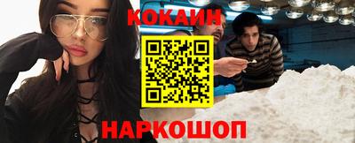 гашишное масло Балахна