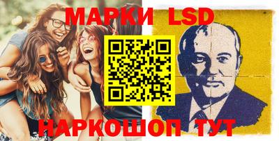 каннабис Балашиха