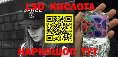 мефедрон Балаково