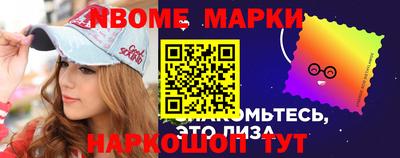 мефедрон Балаково