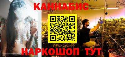 каннабис Балашиха