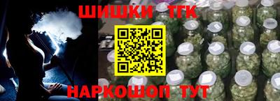 каннабис Балашиха