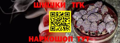 тгк Донской