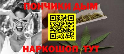 каннабис Балашиха