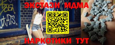 гашишное масло Балахна