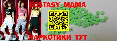 кристаллы Дубна