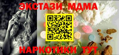 мефедрон Балаково