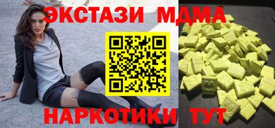 mix Донецк
