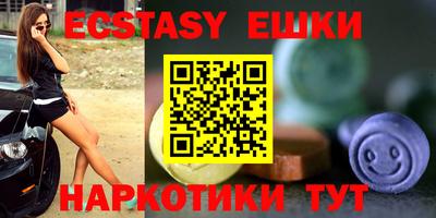 гашишное масло Балахна