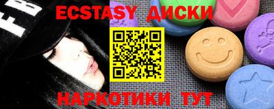 тгк Донской
