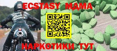кристаллы Дубна