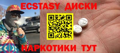 кристаллы Дубна