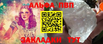 гашишное масло Балахна