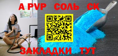 кристаллы Дубна