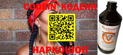 мефедрон Балаково