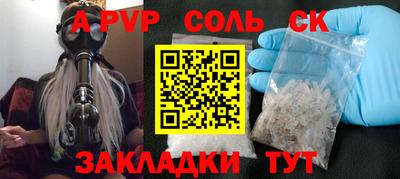 mix Донецк