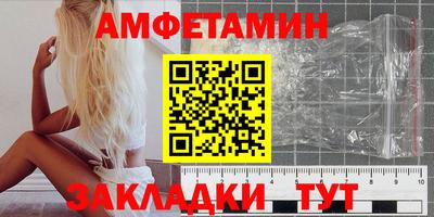 mix Донецк