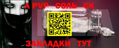 каннабис Балашиха