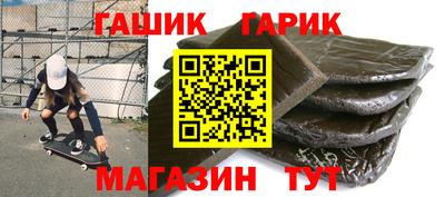 герыч Жуковский