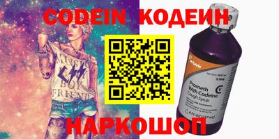 тгк Донской