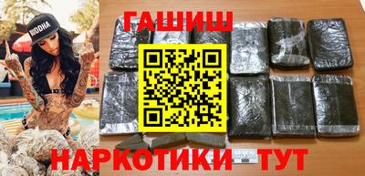 кристаллы Дубна