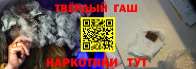 гашишное масло Балахна