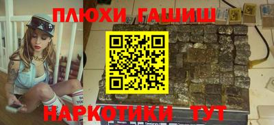 соль курить ск Заволжье