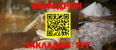mix Донецк
