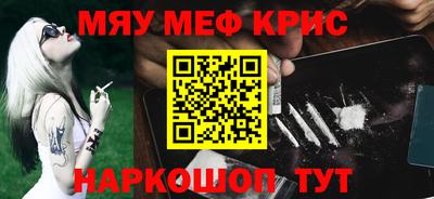 гашишное масло Балахна