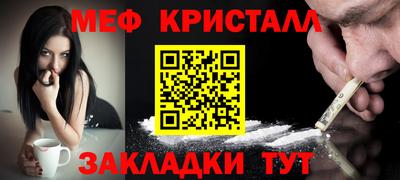 кристаллы Дубна