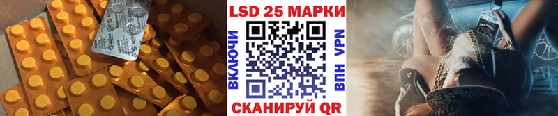 ЛСД экстази кислота купить Кемерово