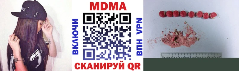 MDMA Molly  где можно купить наркотик  Кемерово 