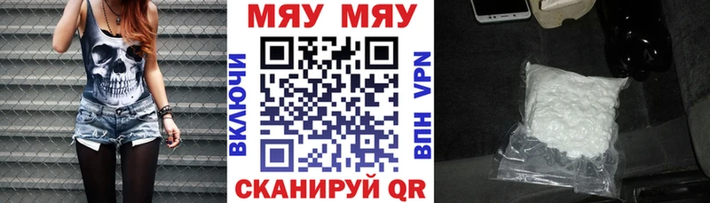МЕФ mephedrone  Кемерово 