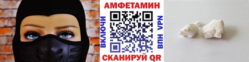 Метамфетамин винт  даркнет сайт  Кемерово 