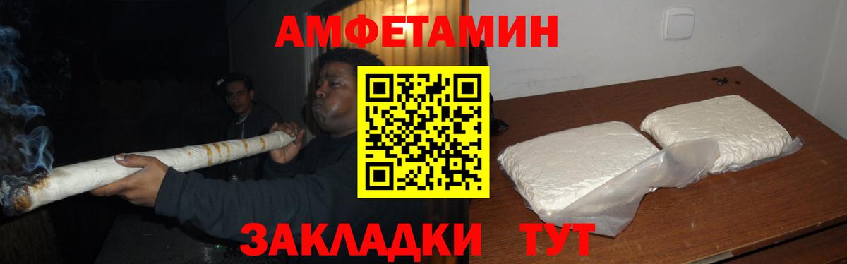 МЕТАМФЕТАМИН Methamphetamine  Кемерово 