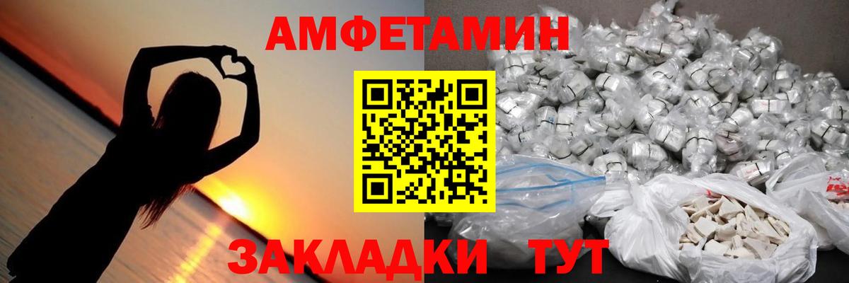 Кемерово  Первитин Methamphetamine  Вход с VPN 
