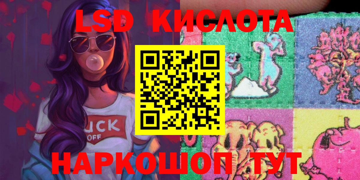 Марки NBOMe 1,8мг  Марки NBOMe 1,8мг  Вход с VPN  Кемерово 