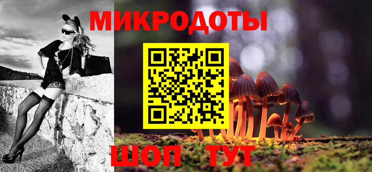 Кемерово  Галлюциногенные грибы GOLDEN TEACHER  Вход с VPN 