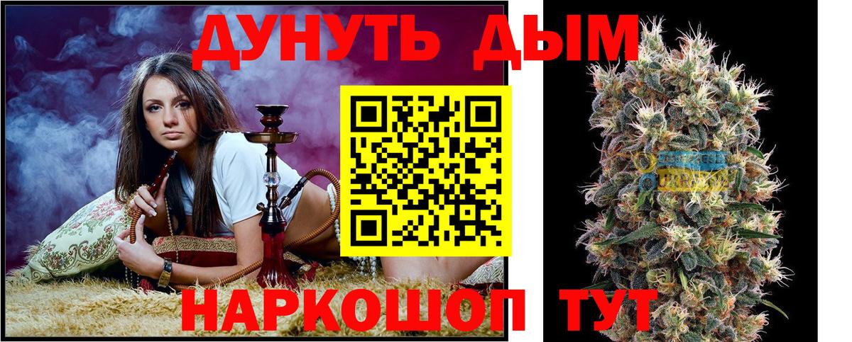Бошки марихуана LSD WEED  Шишки марихуана OG Kush  Вход с VPN  Кемерово  МАРИХУАНА Amnesia 